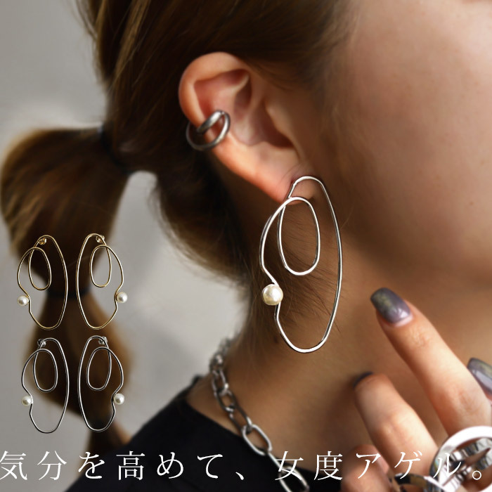 アクセ送料無料 ピアス アクセサリー 大きめ レディース・(10)メール便可