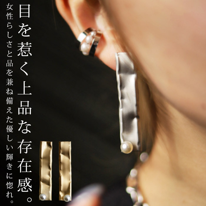レディースピアス｜antiqua（アンティカ）公式｜ONLINE STORE