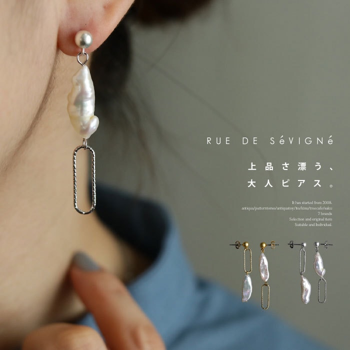 アクセ送料無料 ピアス アクセ アクセサリー 淡水パール パール 揺れる 二次会 レディース モチーフ ・(10)メール便可