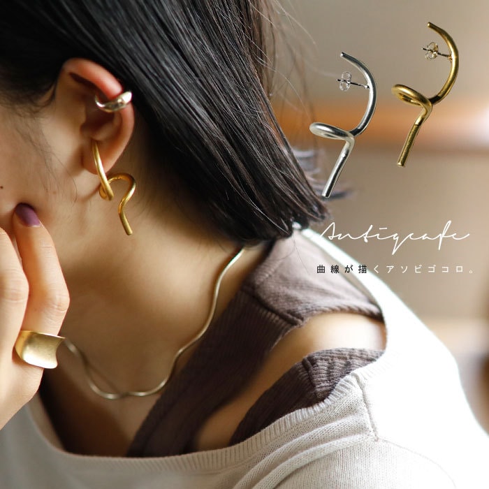 最大1000円OFF対象！4日20時～12日10時 アクセ送料無料 ピアス アクセサリーポスト 変形シンプル ・(10)メール便可