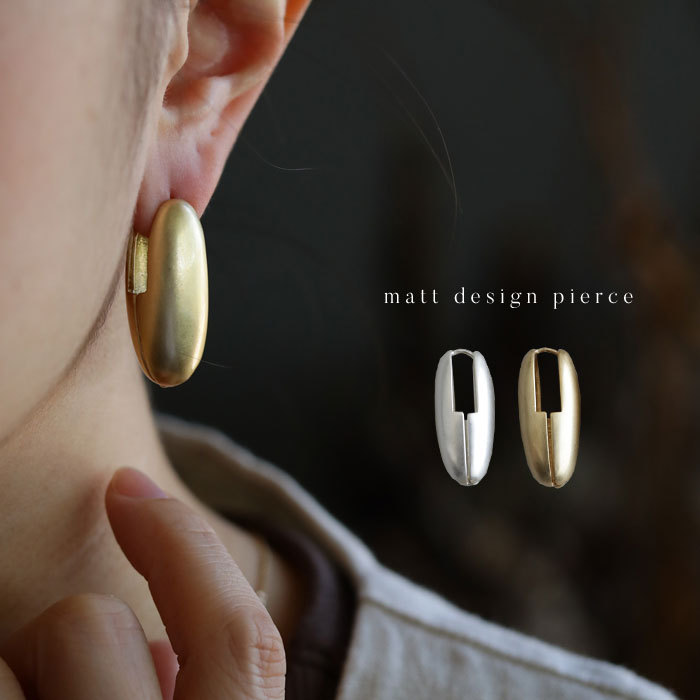 最大1000円OFF対象！4日20時～12日10時 アクセ送料無料 ピアス アクセサリー ゴールド シルバー キャッチレス ニュアンス シック レディース・(10)メール便可