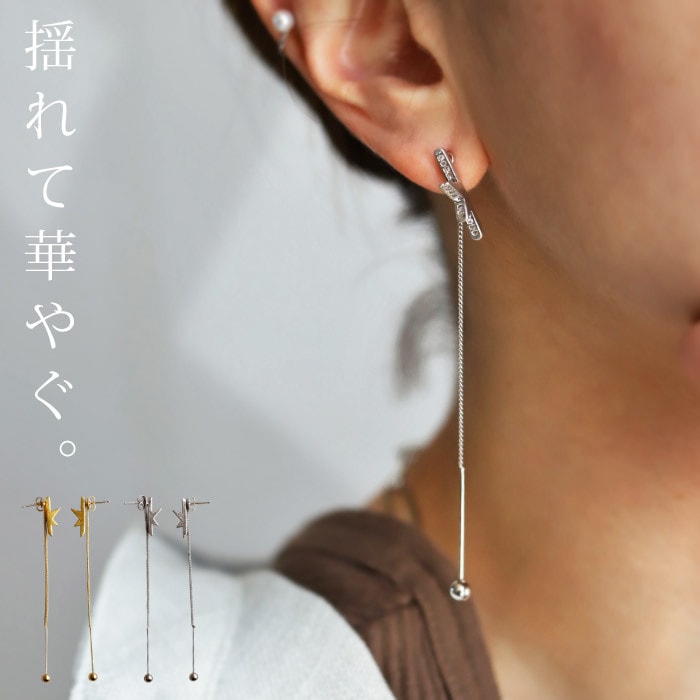 アクセ送料無料 ピアス キュービック 華奢 シック レディース・(10)メール便可