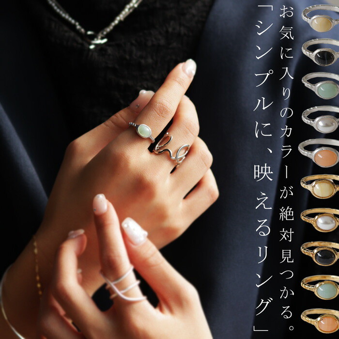 アクセ送料無料 リング アクセサリー 指輪 11号 金属アレルギー対応 ニッケルフリー 真鍮 シルバー ゴールド モチーフ デザイン ヴィンテージ レトロ モダン カジュアル 大人 レディース おしゃれ 誕生日 プレゼント・(10)メール便可