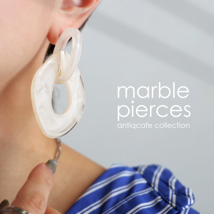 アクセ送料無料   ピアス アクセサリー 金属アレルギー対応 ニッケルフリー チタン ベージュ クリア フープ 変形 揺れる ニュアンス ヴィンテージ デザイン モダン シック 大人 レディース おしゃれ 誕生日 プレゼント・(10)メール便可