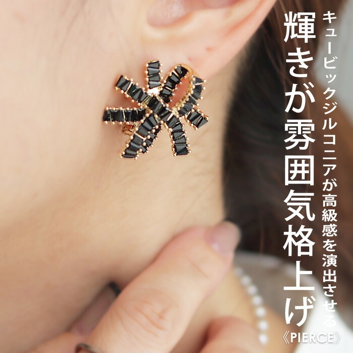 アクセ送料無料 ピアス アクセサリー 金属アレルギー ニッケルフリー 真鍮 連なり 変形 ゴールド キュービックジルコニア キュービック ヴィンテージ モダン シック デザイン モチーフ 上品 パーティー 大人・(10)メール便可