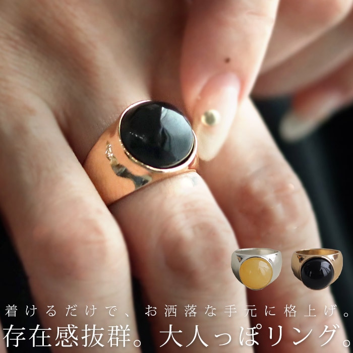 アクセ送料無料 リング アクセサリー 指輪 金属アレルギー対応 ニッケルフリー シルバー ゴールド 12号 13号 モチーフ ワンポイント 重ね付け ヴィンテージ レトロ カジュアル 大人・(10)メール便可