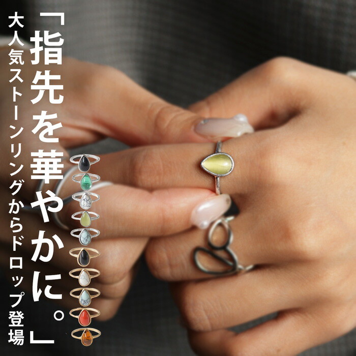 アクセ送料無料 リング アクセサリー 指輪 金属アレルギー対応 ニッケルフリー シルバー ゴールド 11号 マーブル べっこう モチーフ ワンポイント  ニュアンス 重ね付け 大人 レディース おしゃれ 誕生日 プレゼント・(10)メール便可