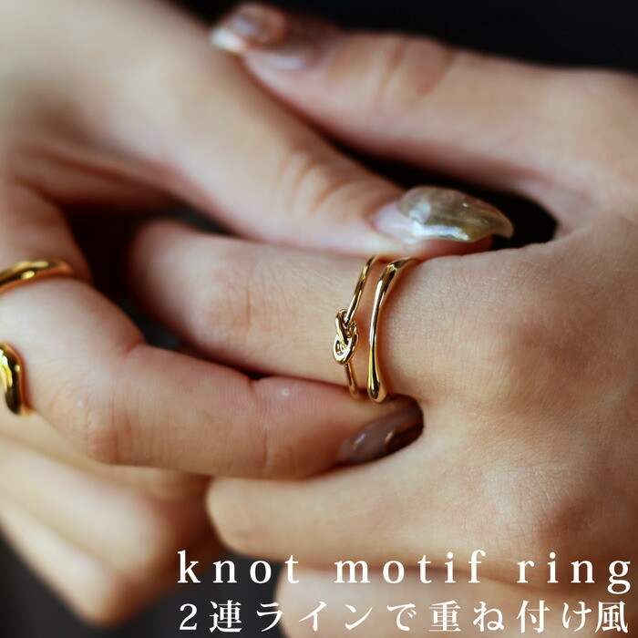 アクセ送料無料 リング アクセサリー アクセ 指輪  金属アレルギー対応 ニッケルフリー 真鍮 シルバー ゴールド 13号 重ね付け シンプル レトロ モダン アンティーク カジュアル 大人 レディース おしゃれ 誕生日 プレゼント・(10)メール便可