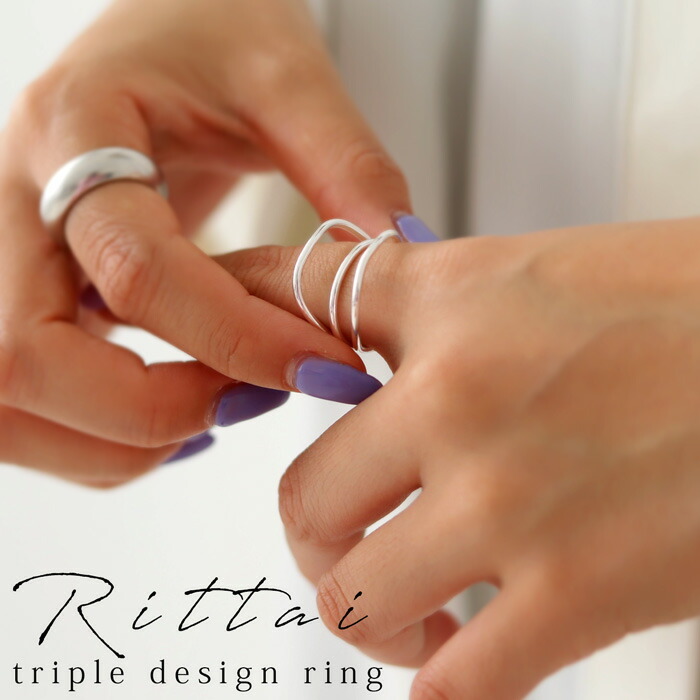 アクセ送料無料 リング アクセサリー アクセ 指輪  金属アレルギー対応 ニッケルフリー 真鍮  イヤーカフ イヤカフ シルバー ゴールド 11号 華奢 重ね付け シンプル レトロ モダン アンティーク カジュアル 大人 レディース おしゃれ 誕生日 プレゼント・(10)メール便可