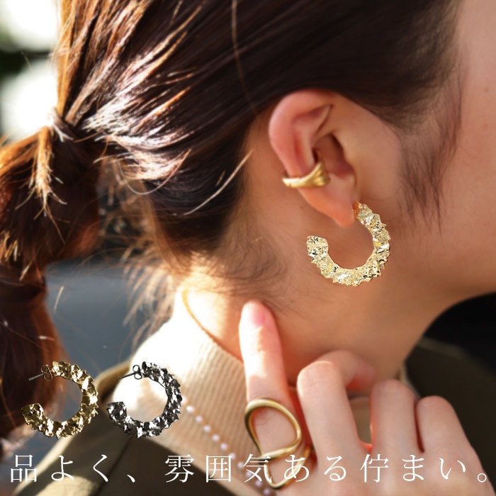 フォーマルitem2点10％OFF！26日10時まで アクセ送料無料 ピアス アクセサリー フープ 変形 レディース・(10)メール便可(返品・キャンセル・交換不可)