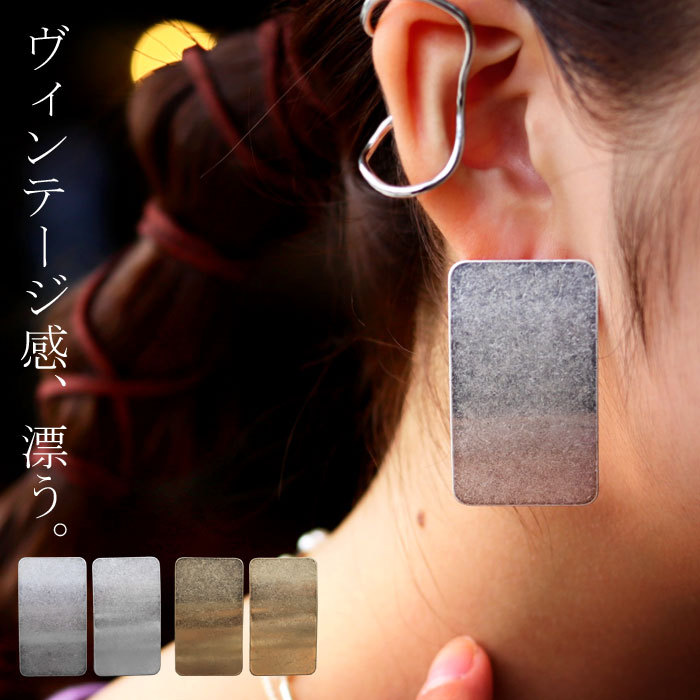 フォーマルitem2点10％OFF！26日10時まで アクセ送料無料 ピアス アクセサリー ゴールド シルバー スクエア プレート マット レディース・(10)メール便可(返品・キャンセル・交換不可)