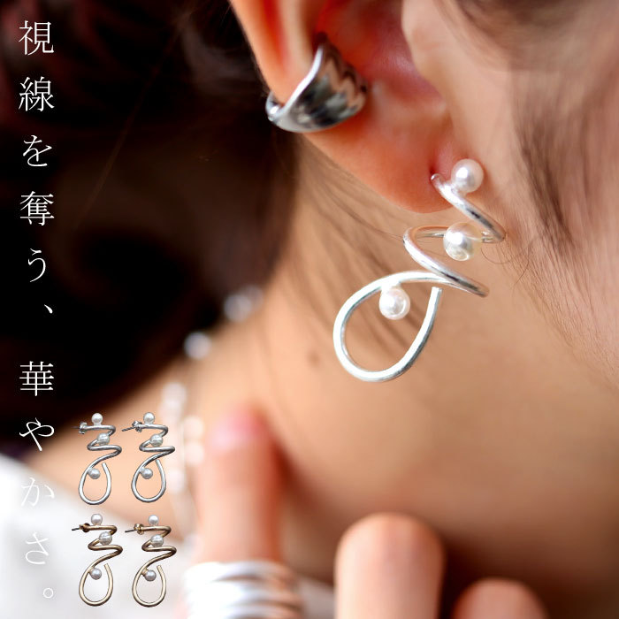 フォーマルitem2点10％OFF！26日10時まで アクセ送料無料 ピアス アクセサリー パール 変形 ゴールド シルバー マット 華やか 上品 レディース・(10)メール便可(返品・キャンセル・交換不可)