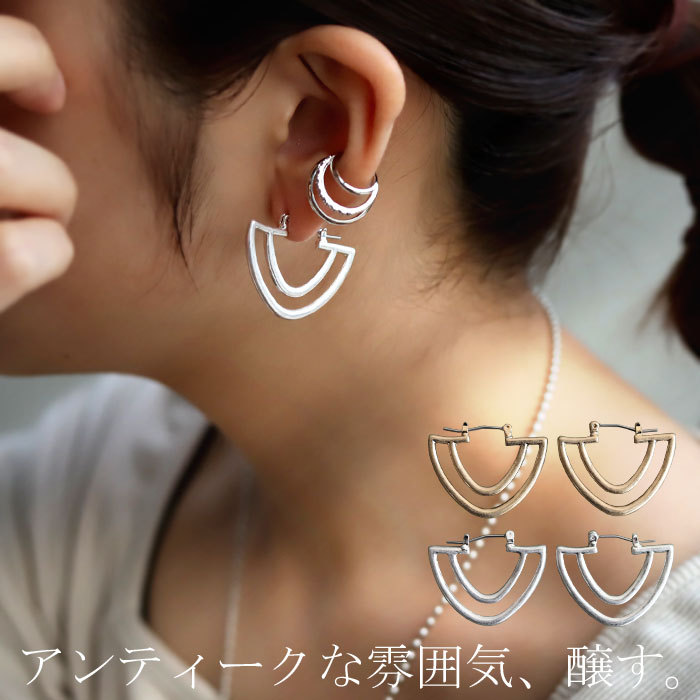 フォーマルitem2点10％OFF！26日10時まで アクセ送料無料 ピアス アクセサリー キャッチレス 変形 ゴールド シルバー マット モダン シック 上品 レディース・(10)メール便可(返品・キャンセル・交換不可)