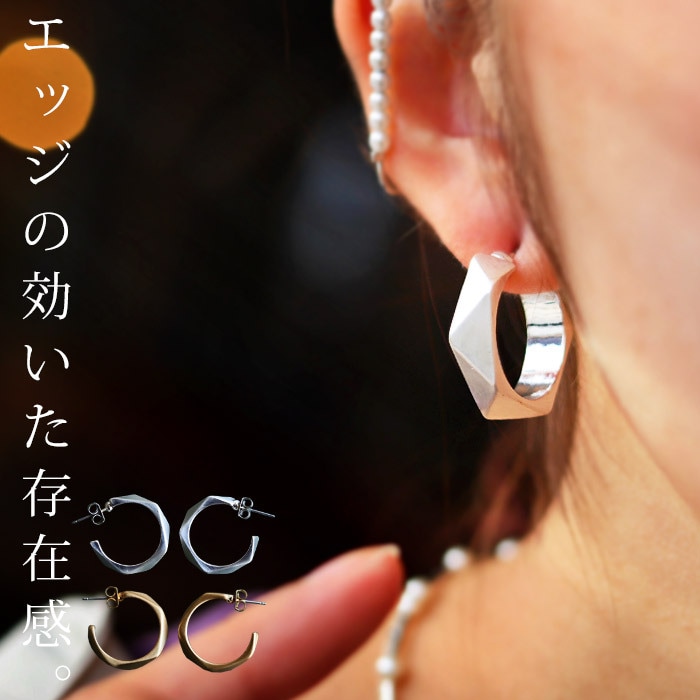 フォーマルitem2点10％OFF！26日10時まで アクセ送料無料 ピアス アクセサリー マット フープ 変形 エッジ ゴールド シルバー モダン シック レディース・(10)メール便可(返品・キャンセル・交換不可)