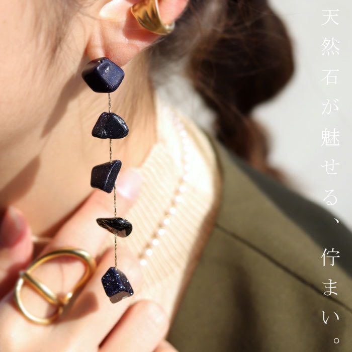 アクセ送料無料 ピアス アクセサリー ニッケルフリー 揺れる オニキス 天然石 ゴールド シルバー ブラック モダン アシメ 上品 レディース・(10)メール便可