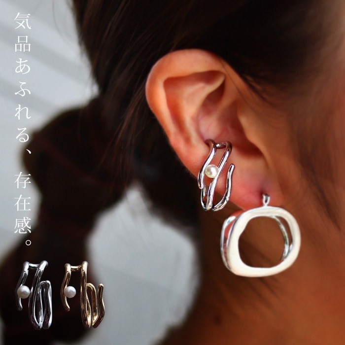 アクセ送料無料   イヤーカフ アクセサリー カフ 金属アレルギー対応 ニッケルフリー 真鍮 パール 片耳用 三連 イヤカフ シルバー ゴールド パーティー ゴージャス ヴィンテージ 大人 上品 レディース おしゃれ・(10)メール便可
