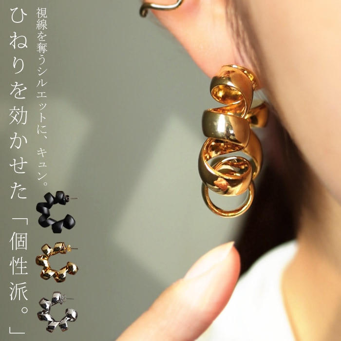 フォーマルitem2点10％OFF！26日10時まで アクセ送料無料 ピアス フープ シンプル レディース・(10)メール便可(返品・キャンセル・交換不可)