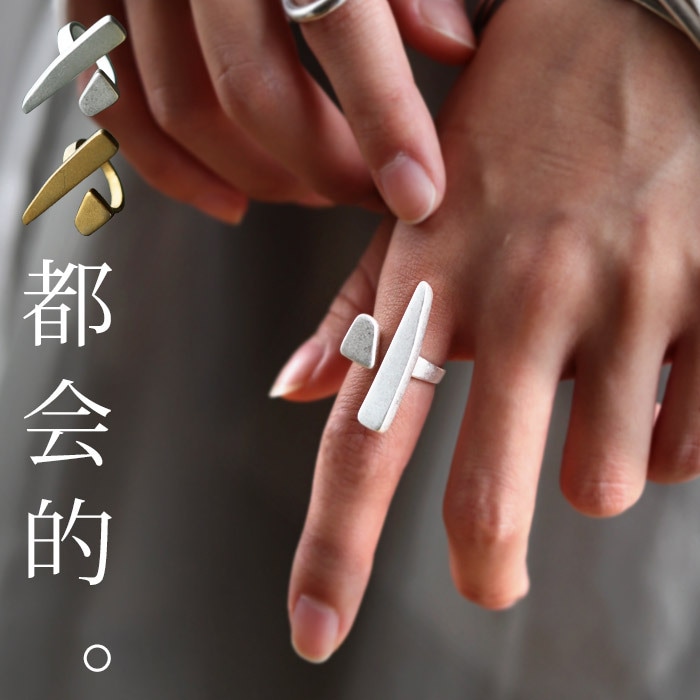 アクセ送料無料 指輪 アクセサリー リング ニッケルフリー シルバー ゴールド プレート アシンメトリー ニュアンス レディース おしゃれ・(10)メール便可