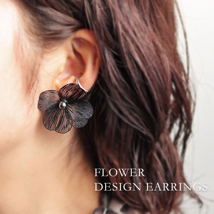 アクセ送料無料 イヤリング アクセサリー 金属アレルギー対応 ニッケルフリー ガラス 真鍮 ブラック フラワーデザイン 花型デザイン シンプル カ ジュアル レトロ 大人 レディース おしゃれ 誕生日 プレゼント・(10)メール便可