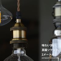 変換ソケット アダプター ソケット 3灯 変換 灯具 ホワイト 