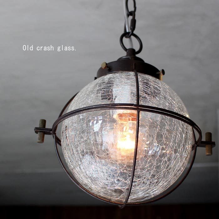 マリングローブペンダント マリンランプ マリンペンダント クラックタイプ お洒落 照明器具 インテリア 新生活 sha・メール便不可