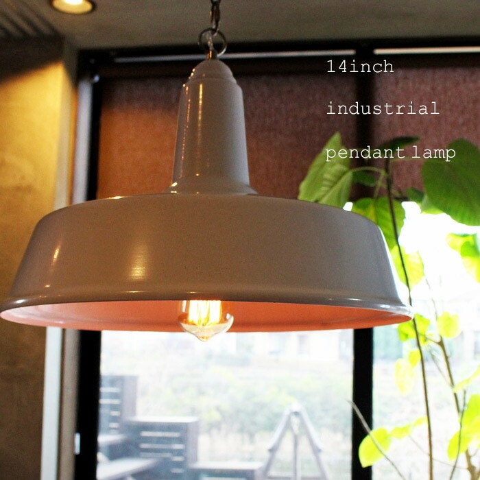【ホワイト】外径14インチ 36cm インダストリアルランプ インテリア照明 カフェ CAFE・メール便不可