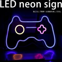 ネオンサイン ネオン看板 ライト 壁掛け 壁飾り USB ギター ギター