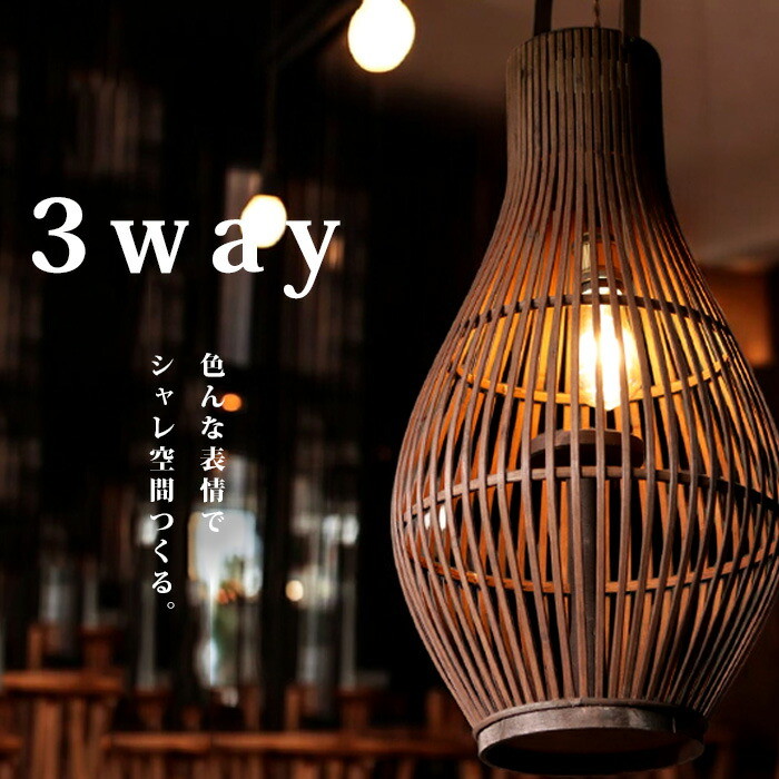 竹編みシェード 照明 キャンドルホルダー バスケット テーブルランプ スタンドランプ 竹 竹製 ガラス 花瓶 観葉植物・メール便不可