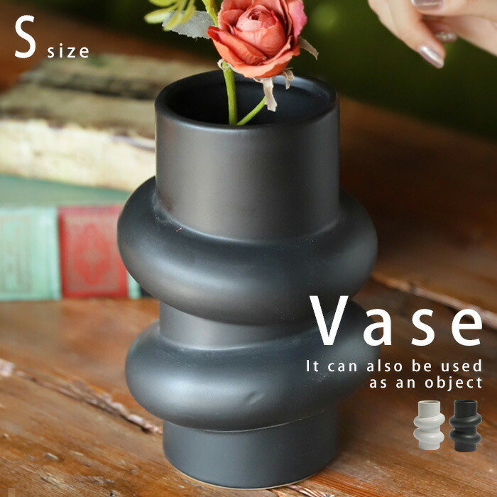 花瓶 フラワーベース Sサイズ 花器 セラミック 花 送料無料・メール便不可