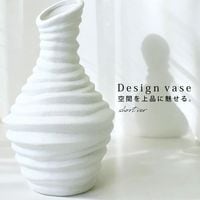 アート風フラワーベース 花瓶 インテリア 雑貨 送料無料 ・メール便