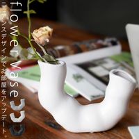 凹凸 フラワーベース セラミック インテリア 雑貨 送料無料・メール便