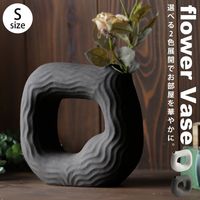 フラワーベース 花瓶 モノトーン 陶器 モダン 送料無料・メール便不可