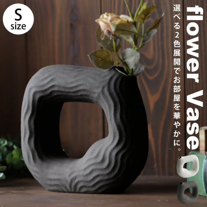 花瓶・フラワースタンド   BACA flower base brown 花瓶・フラワースタンド BACA flower base brown magnet 花瓶