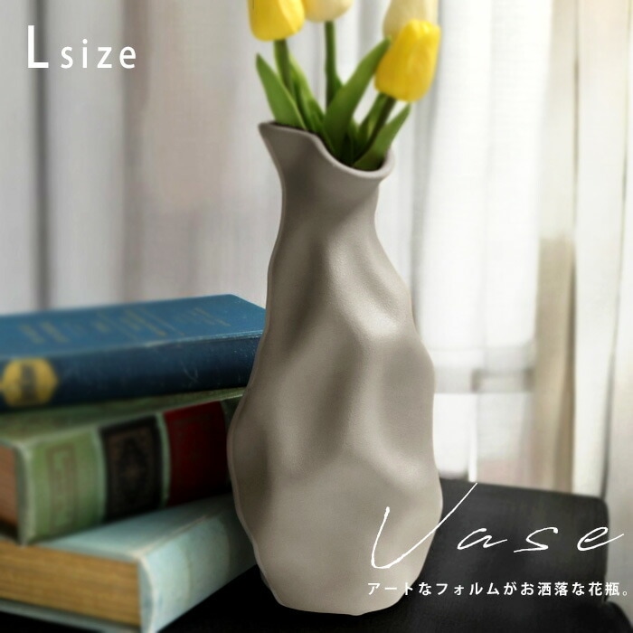 凹凸 フラワーベース セラミック インテリア 雑貨 送料無料・メール便