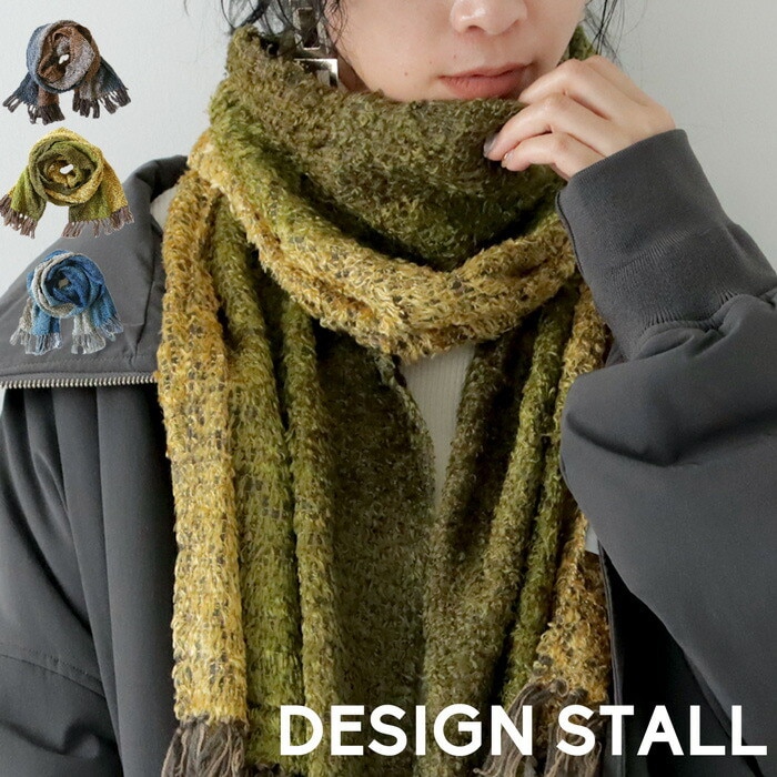 マフラー ストール ショール 大判 約30×150 羽織 ボーダー 柄 レーヨン ひざ掛け ブランケット インテリア 実用的 お出かけ 防寒 冷え対策 寒さ対策 暖かい 秋冬 ヴィンテージ カジュアル 華やか 大人 レディース おしゃれ 誕生日 プレゼント・メール便不可