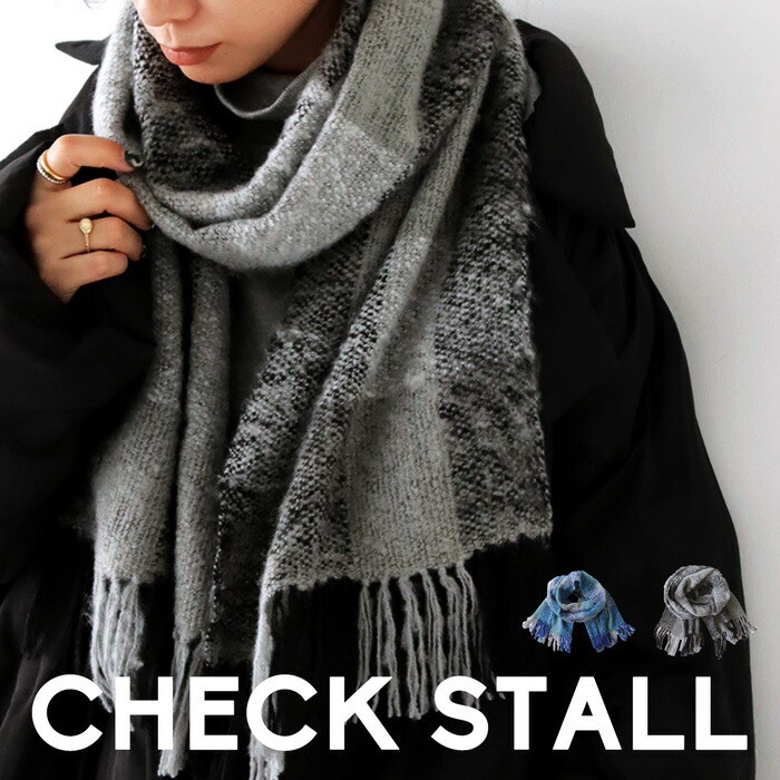 マフラー ストール ショール 大判 約33×170 羽織 ボーダー 柄 カラフル レーヨン ひざ掛け ブランケット お出かけ 防寒 冷え 冷え対策 寒さ対策 暖かい 秋冬 ヴィンテージ カジュアル 華やか 大人 レディース おしゃれ 誕生日 プレゼント・メール便不可