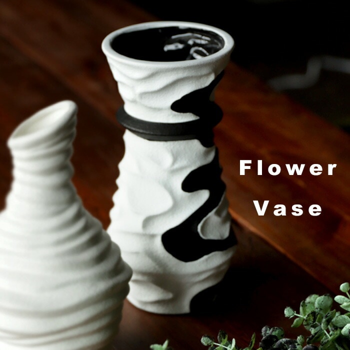 凹凸 モノトーン 花瓶 フラワーベース インテリア 送料無料・メール便不可