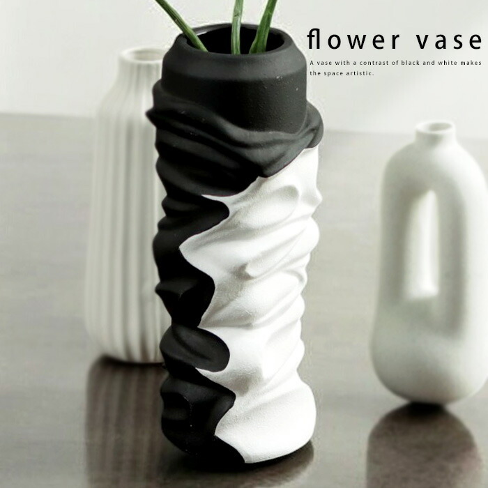 バイカラー 花瓶 凹凸 フラワーベース インテリア 送料無料・メール便不可