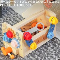 おもちゃ 多機能 家 おもちゃ 大工セット 工具セット ワークベンチ