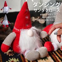 クリスマス サンタ スノーマン Xmas おもちゃ 人形 動く 踊る