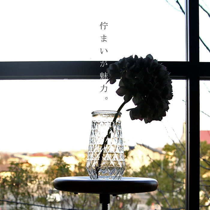 花瓶 ウロコ模様 クリア フラワーベース ガラス インテリア・メール便不可