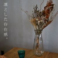 花瓶 フラワーベース 花器 Sサイズ 植物 花 フラワー 生け花 観葉植物