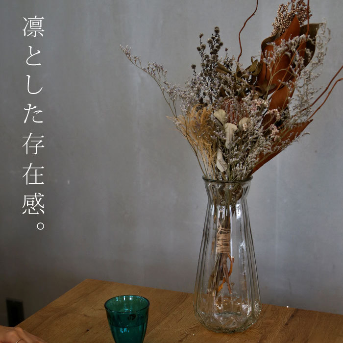 花瓶 フラワーベース 花びん 花器 ガラス瓶 植物 花 フラワー 生け花 観葉植物 インテリア おしゃれ シンプル クリア 透明 北欧 レトロ アンティーク・メール便不可