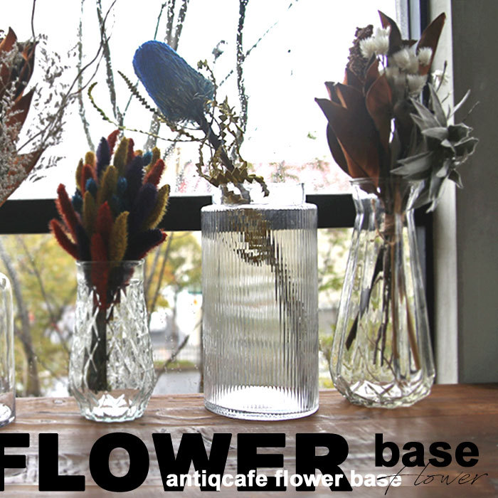 花瓶 ガラス フラワーベース 大きめ ストライプ 送料無料・メール便不可