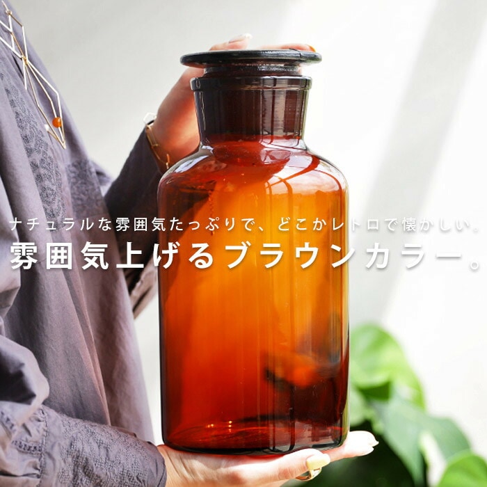ヴィンテージ 昭和レトロ 琥珀色 ガラス 容器 アンバー 吹きガラス 円筒 花瓶 ヴィンテージ 昭和レトロ 琥珀色 ガラス 容器 アンバー 吹き