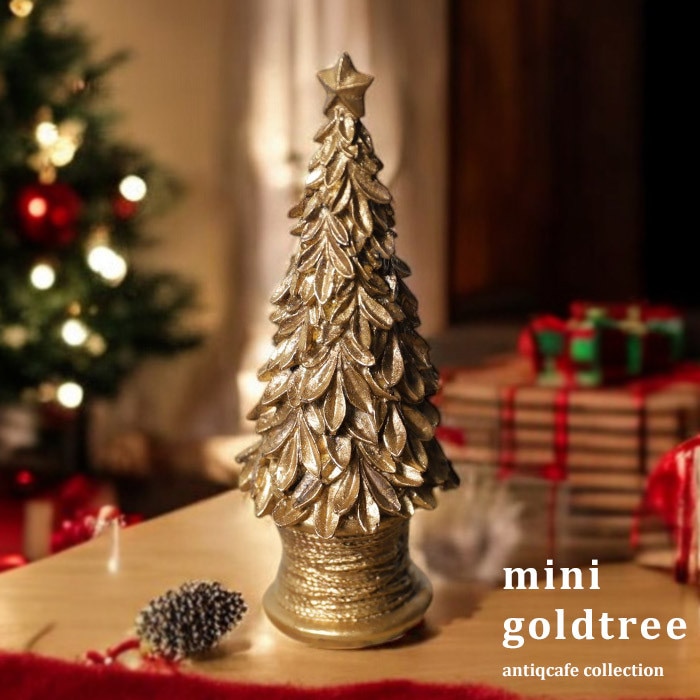 ツリー クリスマスツリー Mサイズ 約15cm ゴールドクリスマスツリー クリスマス雑貨 飾りインテリア 雑貨 卓上 置物 オブジェ 北欧 小型ツリー 高級感 おしゃれ 新生活 お祝い 誕生日プレゼント・メール便不可