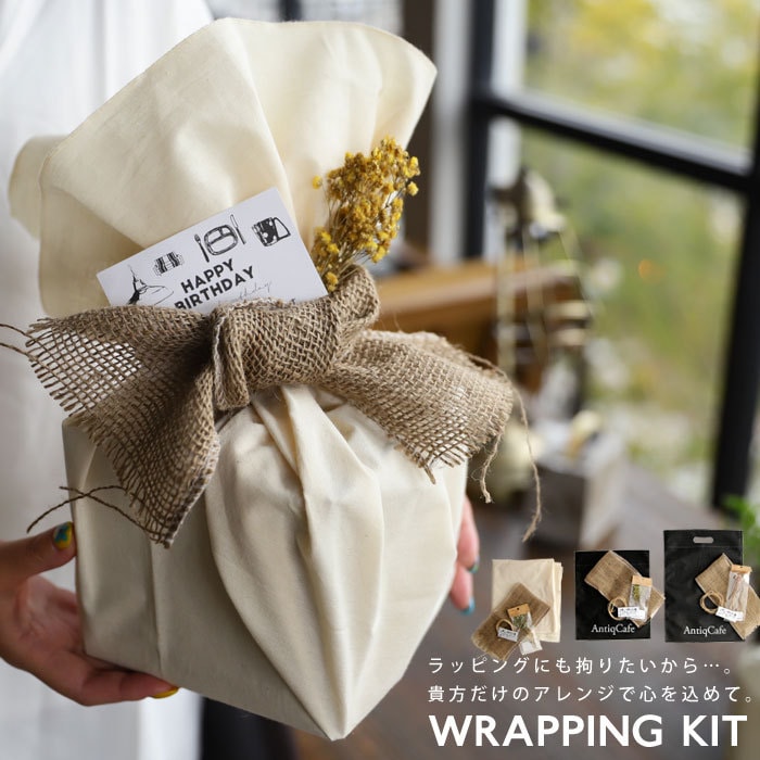 ラッピングセット ラッピング ギフトラッピング クリスマス 袋 ロゴ