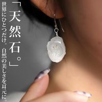 アクセ送料無料 ピアス アクセサリー ニッケルフリー 揺れる 天然石
