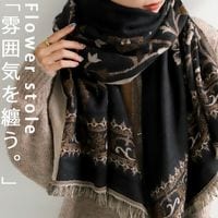 VIVIENNE TAM 大判ストール 刺繍スタッズ付き ブラック フリンジ