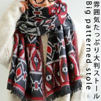 ストール 大判 ショール オリジナル 52cm×186 羽織 マフラー ひざ掛け